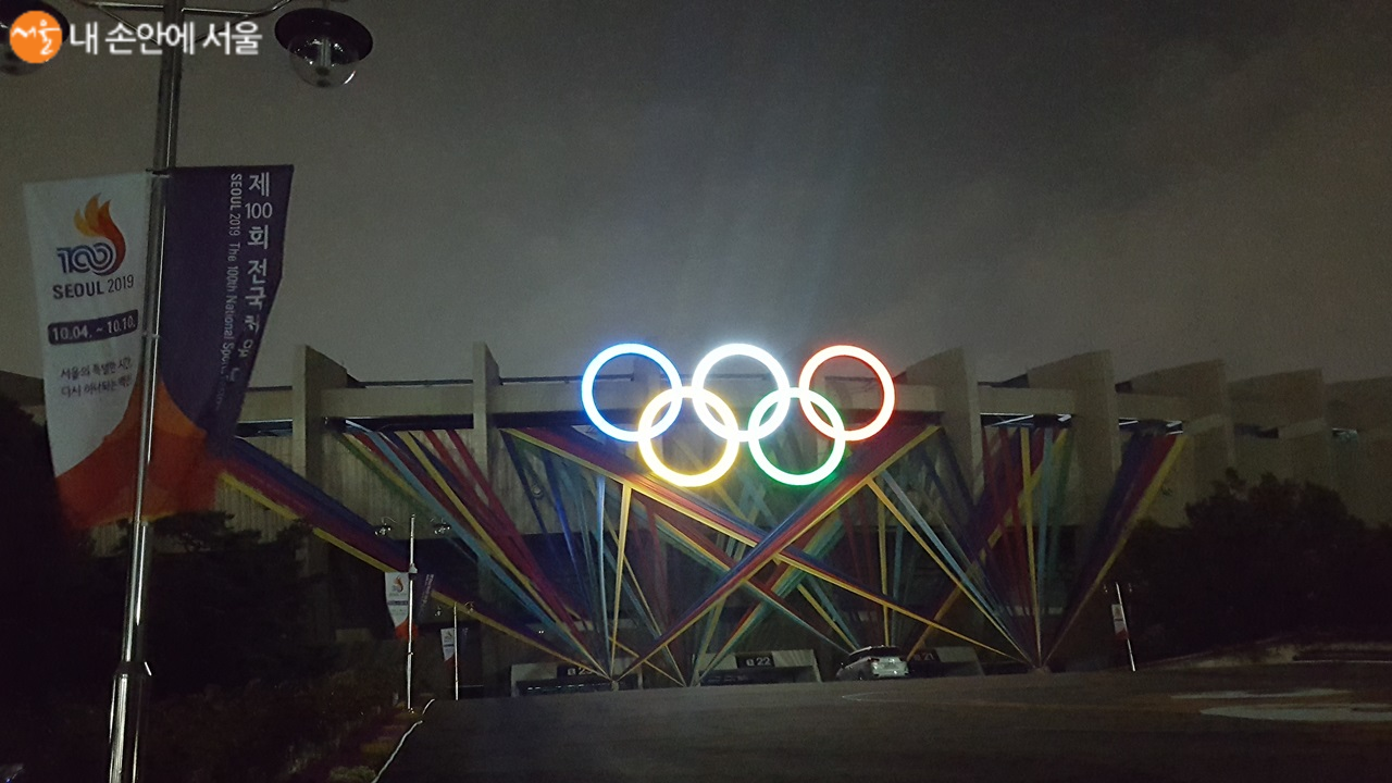 제100회 전국체전 개폐회식이 열릴 잠실 올림픽주경기장 모습