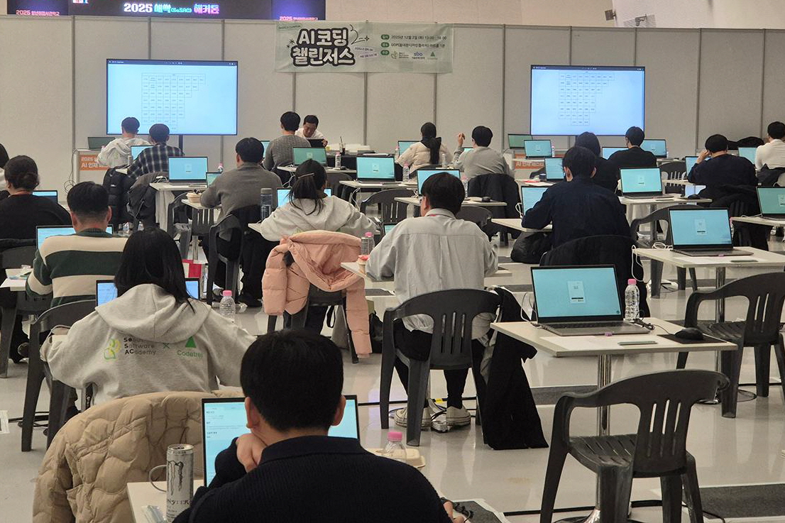 미래의 인공지능 인재를 위한 축제! 'AI 인재 페스티벌 위크' 현장