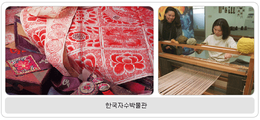 한국자수박물관