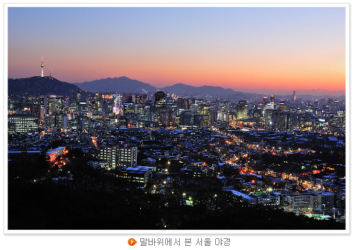 말바위에서 본 서울 야경