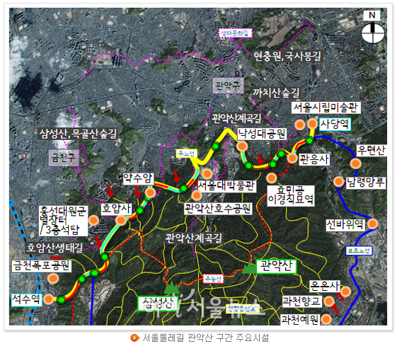 서울둘레길 관악산 구간 주요시설