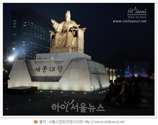 출처 :서울시문화관광사이트 http://www.visitseoul.net