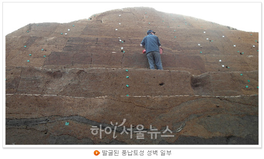 발굴된 풍납토성 성벽 일부