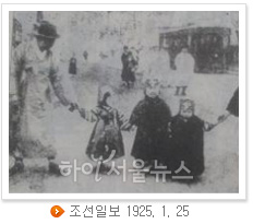 조선일보 1925. 1. 25