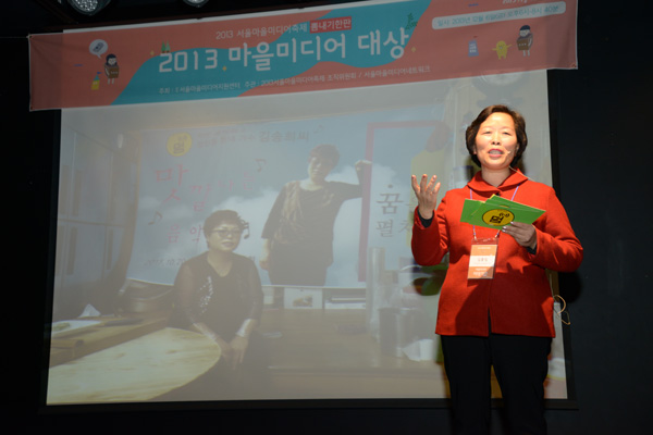 서울 종로구에서 창신공동체라디오 '덤'을 진행하는 김종임씨가 마을미디어에 대해서 발표하고 있다.