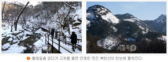 둘레길을 걷다가 고개를 들면 언제든 멋진 북한산이 한눈에 펼쳐진다