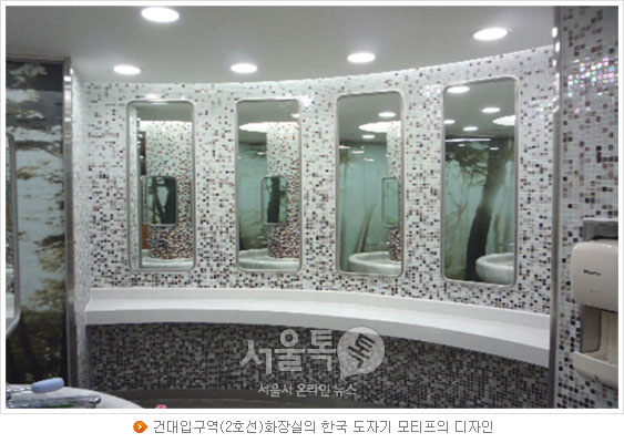 건대입구역(2호선)화장실의 한국 도자기 모티프의 디자인