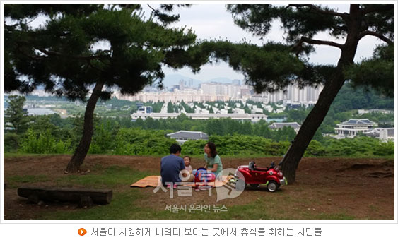 서울이 시원하게 내려다 보이는 곳에서 휴식을 취하는 시민들