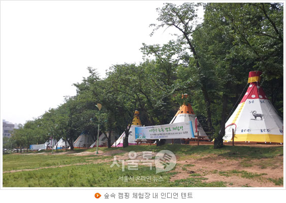 숲속 캠핑 체험장 내 인디언 텐트