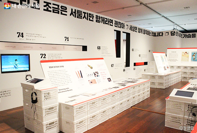 한국 광고의 역사와 자료를 볼 수 있는 ‘광고 언어의 힘’ 기획전ⓒ권영임