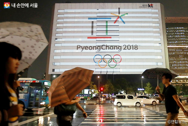 평창 동계올림픽 개최 500일을 앞두고 성공 염원을 담아 광화문에 상영한 미디어 파사드전. ⓒ연합뉴스