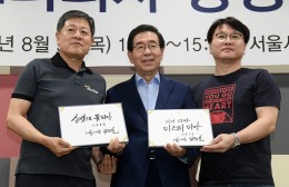 미스터 피자 김흥연 대표 및 MP가맹점주협의회 이동재 회장에게 손글씨를 선물하는 취한 박원순 서울시장-1