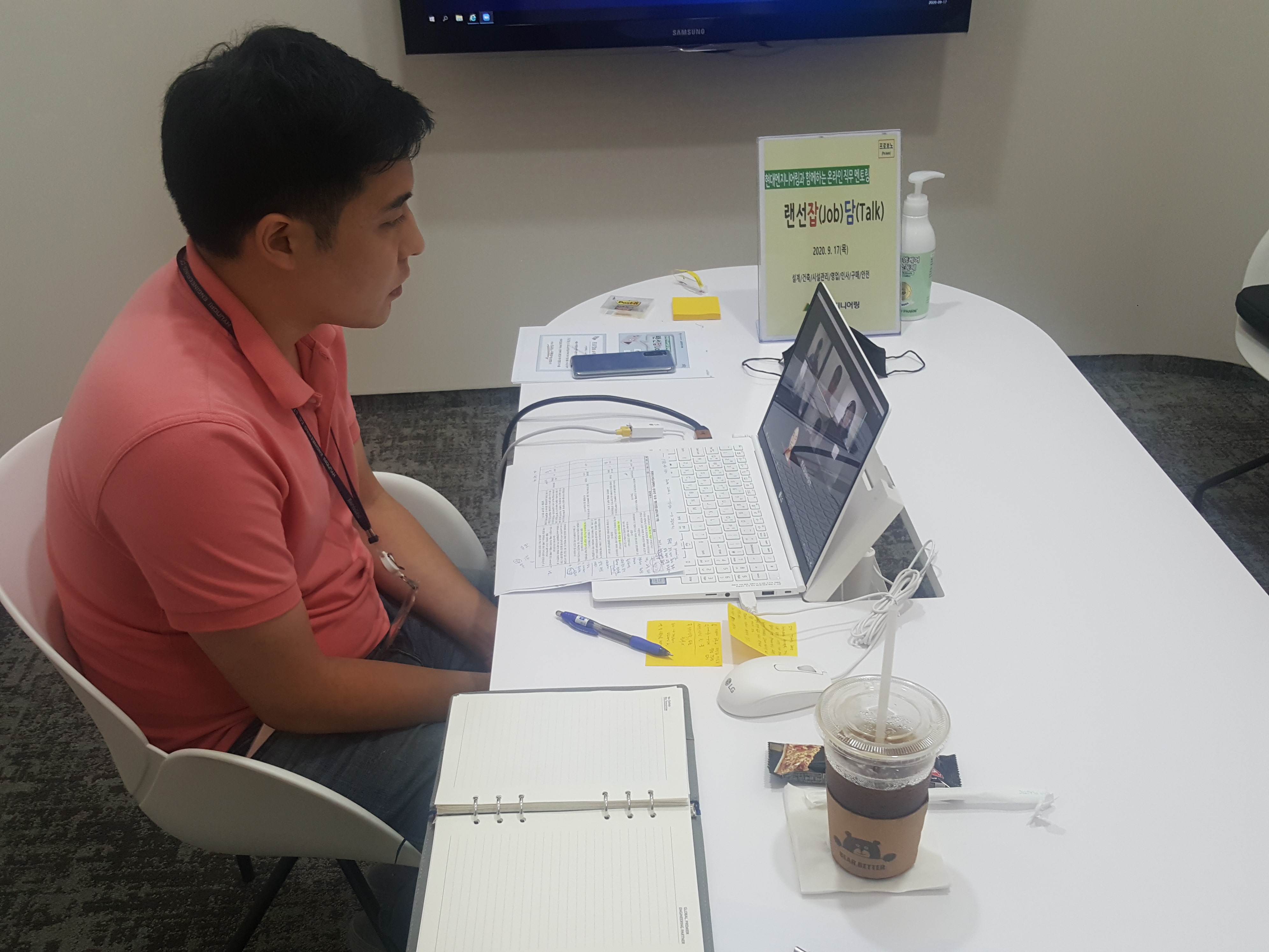 서울시 소식을 한눈에 내 손안에 서울 - 현대엔지니어링에선 어떤 일을 할까? 구매기획편!