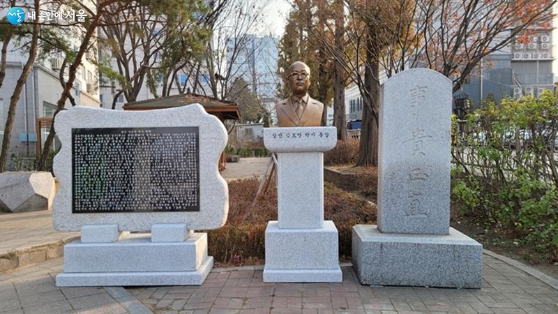 2·8공원 중앙에 설치된 독립운동가 청백리 김도연 박사의 동상과 유묵비