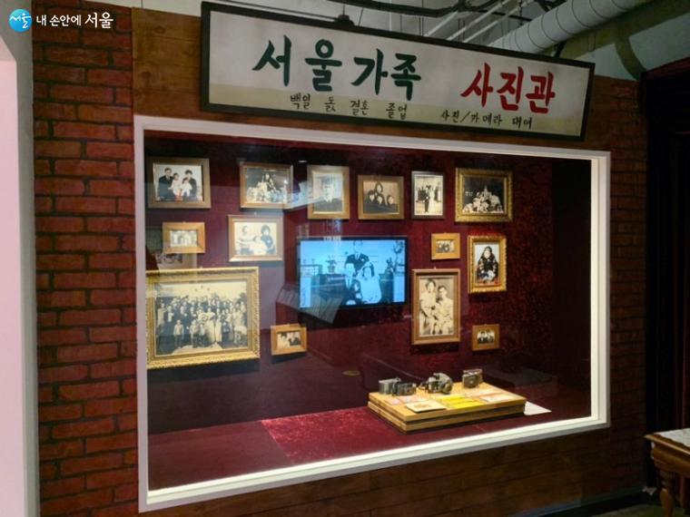 생활사박물관은 서울 시민들의 옛 추억을 소환한다.