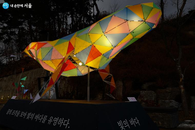 문화비축기지 입구에 들어서면 형형색색의 조각들로 만들어진 고래를 만날 수 있다. '꿈의 조각을 모아 빛의 바다를 유영하다'라는 문구가 적혀 있다.