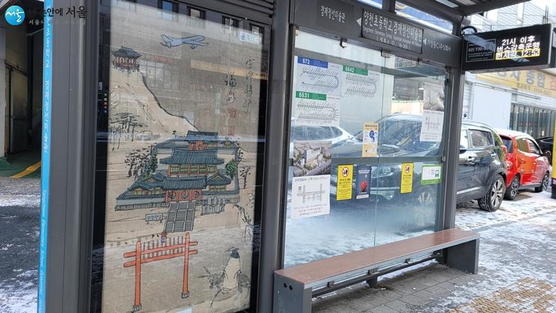 양천향교역 1번 출구 앞의 공공미술 버스정류장, 광고판 자리에 양천향교를 그린 산수화가 그려져 있다.