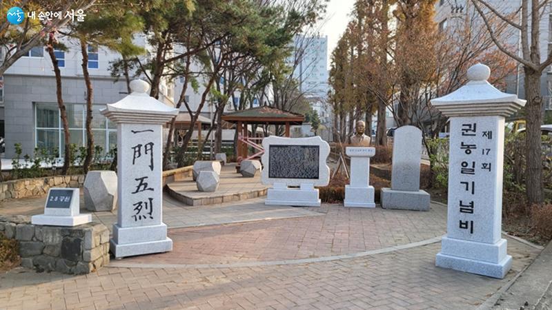 정면에서 바라본 2.8공원, 중앙에 상산 김도연 박사의 흉상과 유묵비가  있다.