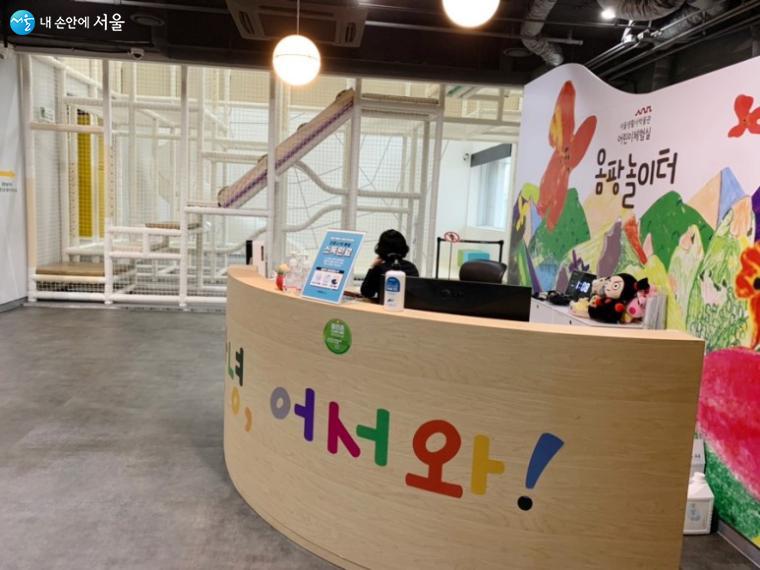 서울생활사박물관 내에 있는 어린이체험실 '옴팡놀이터'