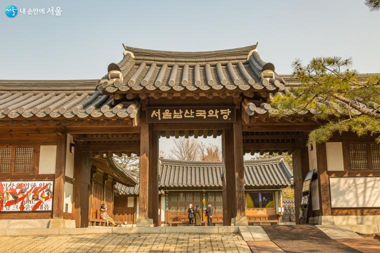국악과 전통문화를 관람할 수 있는 공연장, 서울 남산국악당 정문