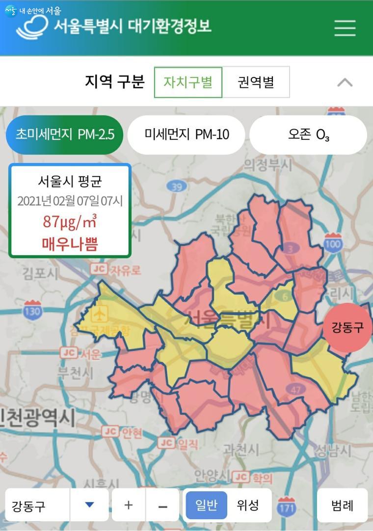 지난 2월7일 오전 7시 기준 서울시 평균 미세먼지가 매우나쁨(87㎍/㎥) 상태다.