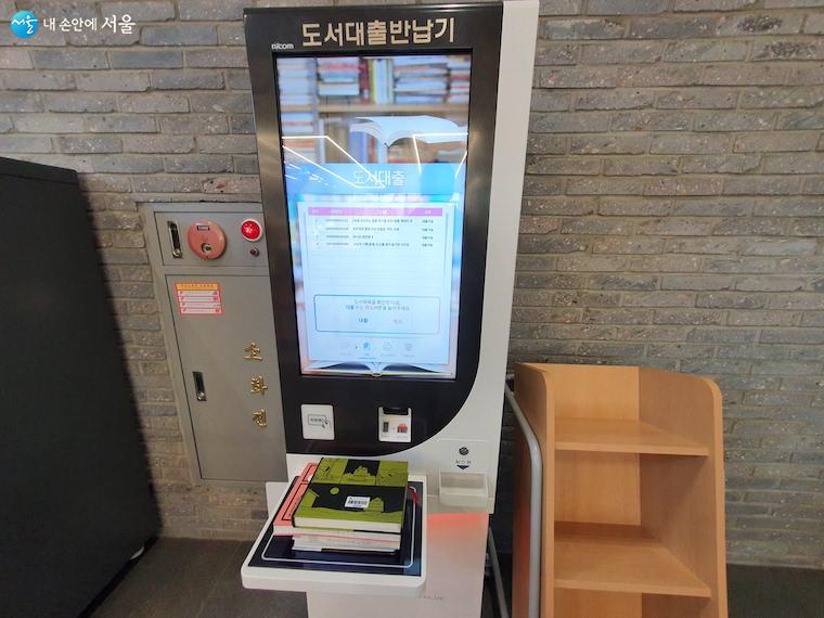 서울시민카드 앱으로 책을 빌릴 수 있어서 너무 편리했다.