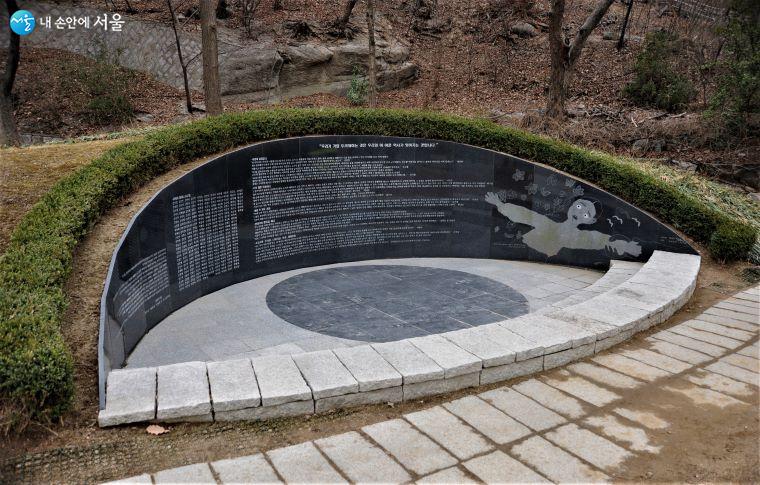 ‘일본군 위안부 기억의 터’ 건립 기념 조형물인 ‘대지의 눈’ ⓒ조수봉
