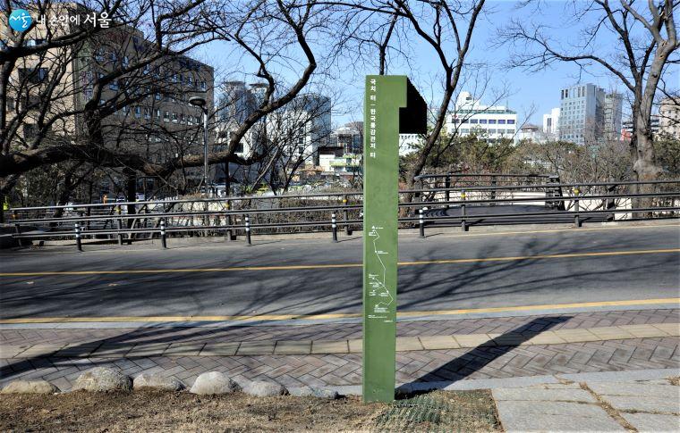 국치길의 시발점인 ‘한국통감관저 터’부터 주요 장소마다 세워진 표지 ⓒ조수봉