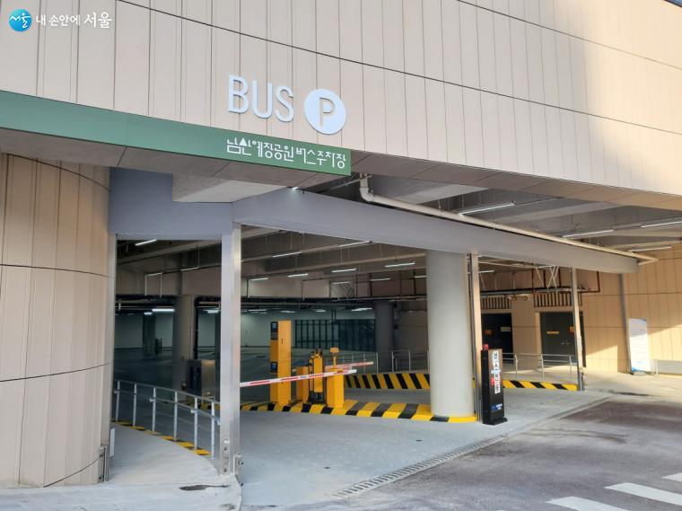 단장을 마치고 관광버스를 기다리고 있는 남산 예장공원 버스주차장. 
