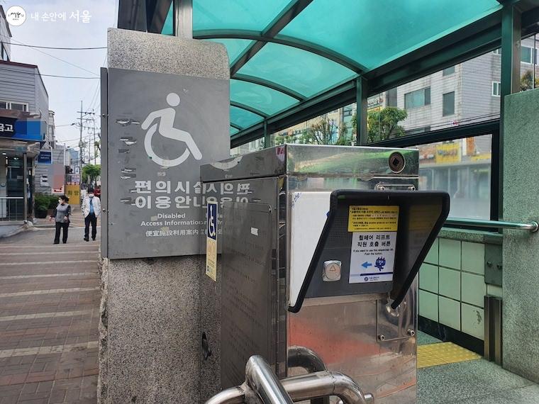 휠체어리프트 서비스가 있는 곳을 검색할 수 있다. 