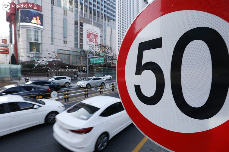 서울시 전역 일반도로의 최고속도를 50km/h로 제한하고 있다. ⓒ뉴스1