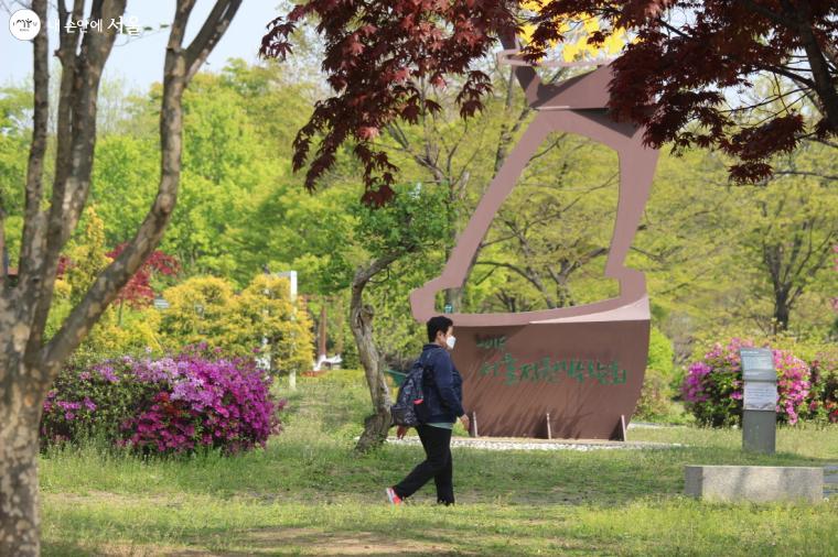 한 시민이 평화의 공원 정원치유의 길을 산책하고 있다. 