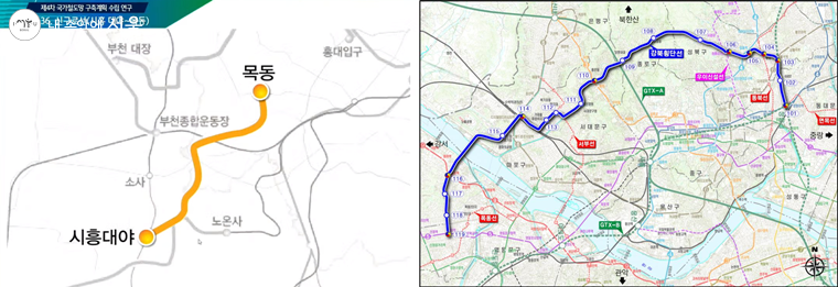 신구로선과 강북횡단선 ⓒ국토교통부, 서울시 