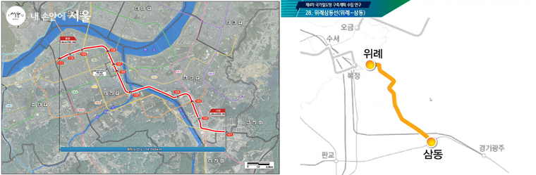 위례신사선과 위례삼동선 ⓒ서울시, 국토교통부