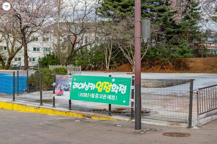 오직 오픈되지 않은 놀이기구의 오픈예정임을 알리고 있는 현수막 ⓒ유서경 