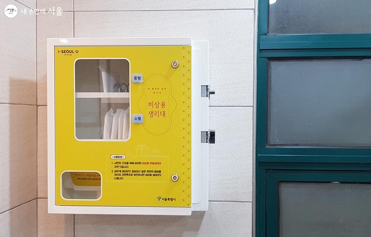 서대문구 서대문종합사회복지관에 레버형 자판기가 설치되어 있다. 