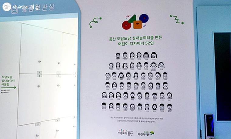 아이디어 회의에 참여한 52명의 아이들 얼굴과 이름이 쓰여 있다.