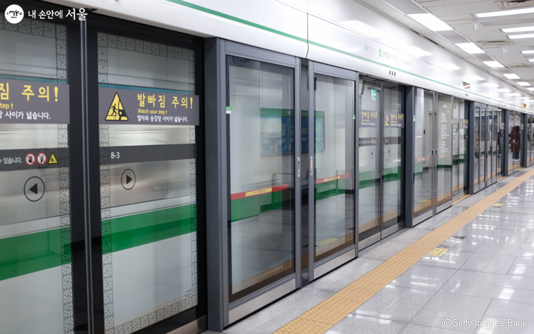 서울교통공사가 유상 역명병기 사업을 지하철 1~8호선 내 역사를 대상으로 추진한다