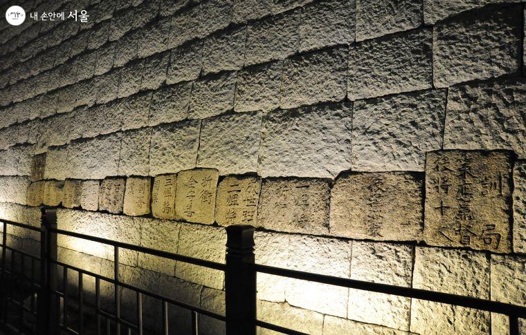 한양도성 순성길 흥인지문 쪽 성벽에서는 성곽 축조 당시 기록인 각자성석(刻字城石)을 볼 수 있다 ⓒ조수봉