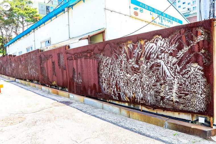 '겸재정선미술관' 진입로에는 겸재 정선의 그림으로 꾸며진 철제 벽이 조성되어 있다. 