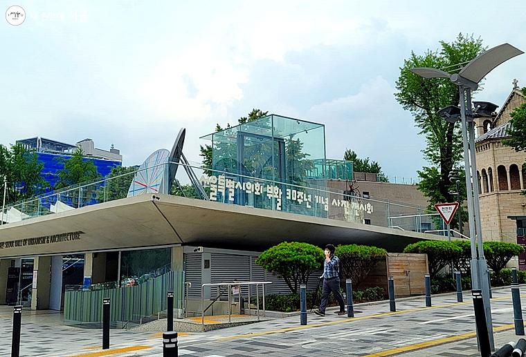 서울시의회 부활 30주년 사진전이 열리고 있는 서울도시건축전시관 전경