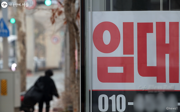 서울시가 올해 상반기 상가임대차분쟁조정위원회에 조정 개시된 안건 89.7%에 대해 임대인？임차인간 합의를 이끌어 냈다고 밝혔다.