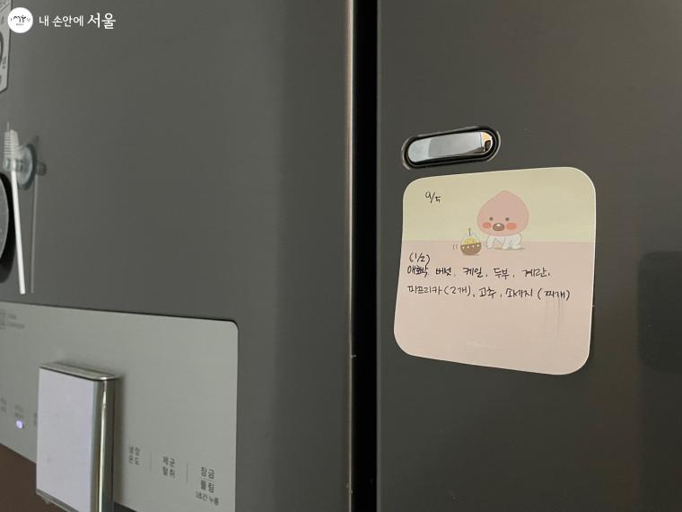 장을 보고 냉장고에 어떠한 품목이 있는지 메모해두면 문 여는 횟수를 줄일 수 있다. 
