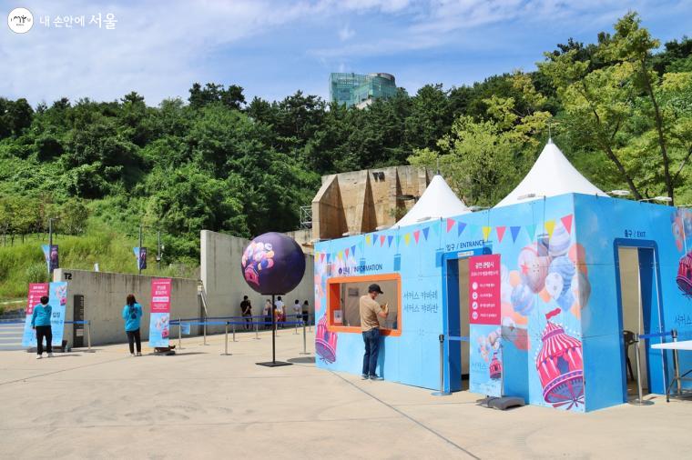 문화비축기지 T2에서 진행되는 '2021 서울서커스 축제'. 무료 관람이며 100% 사전예약제로 운영된다 