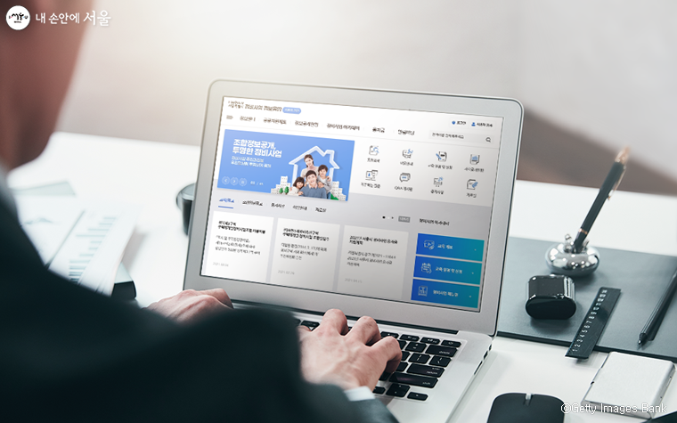 서울시는 ‘정비사업 정보몽땅’을 통해 지역주택조합의 정보도 투명하게 공개할 수 있도록 시스템을 마련했다.