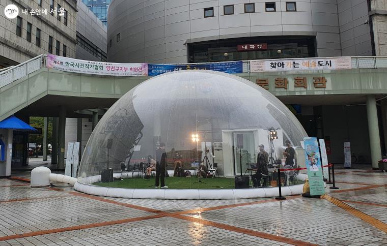 양천문화회관 앞 광장에서 에어돔을 활용한 이색 음악축제가 진행됐다. 