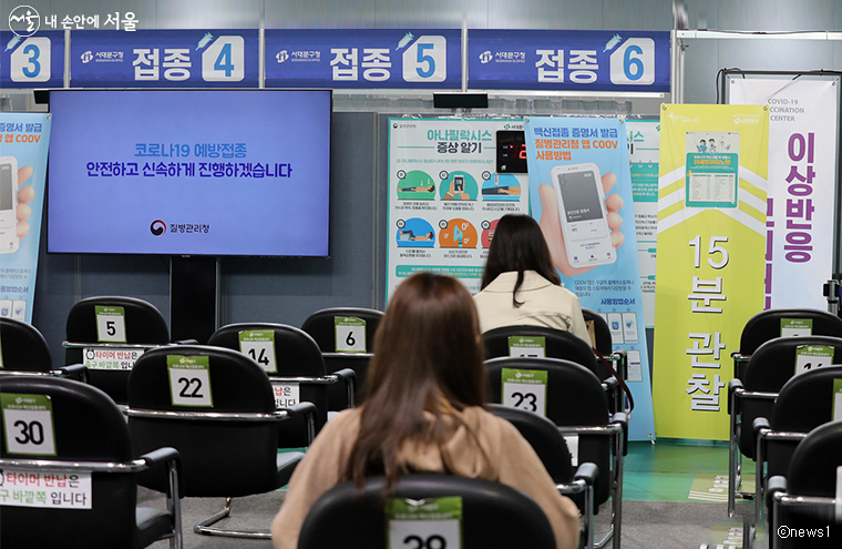 서울시는 코로나19 백신 접종 후 이상반응 모니터링을 위한 AI콜을 도입한다