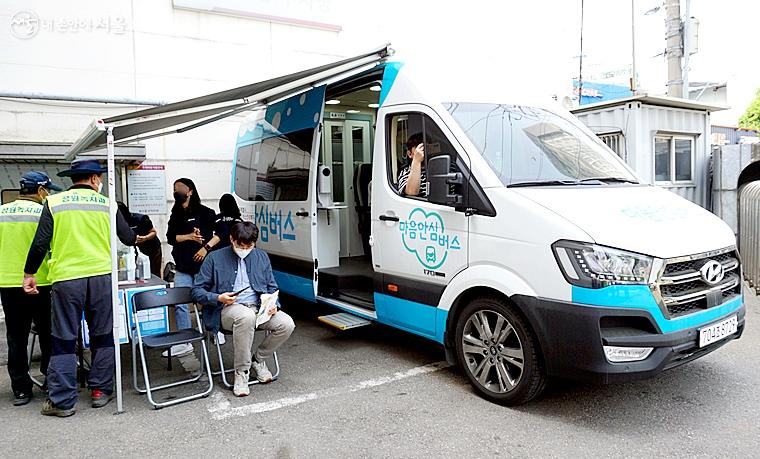 서울 중구청 후문 주차장에 마음안심버스가 서있다. 