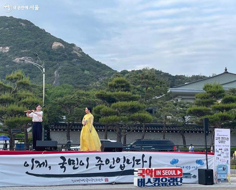 청와대 앞 분수광장 무대의 ‘국악 버스킹’ ⓒ이정민