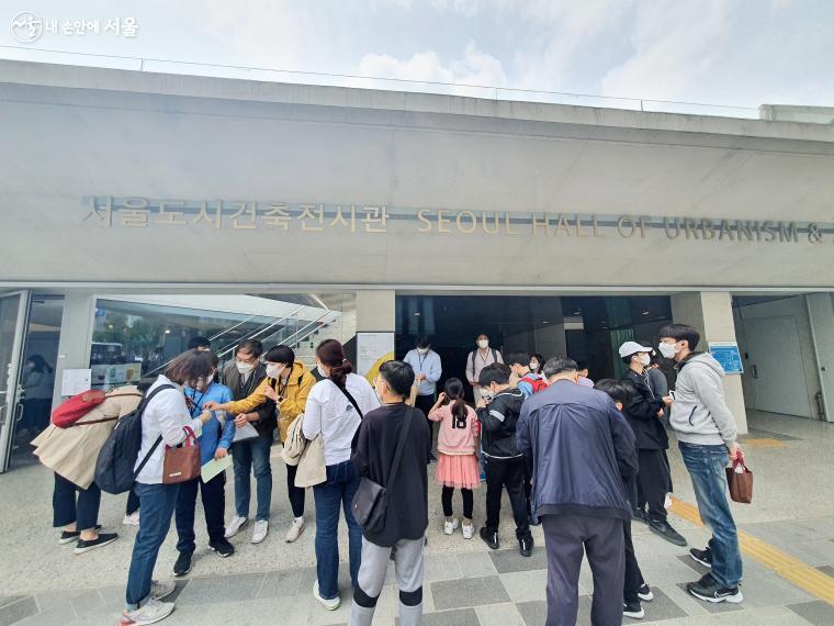 4월 30일 오후 1시 참가자들이 집결장소인 서울도시건축전시관 앞에 모였다. 